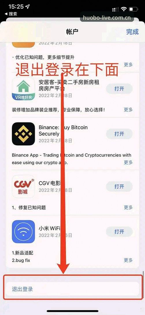 火博体育官网iOS 如何为iOS设备找到火博体育官网的正确下载方式?