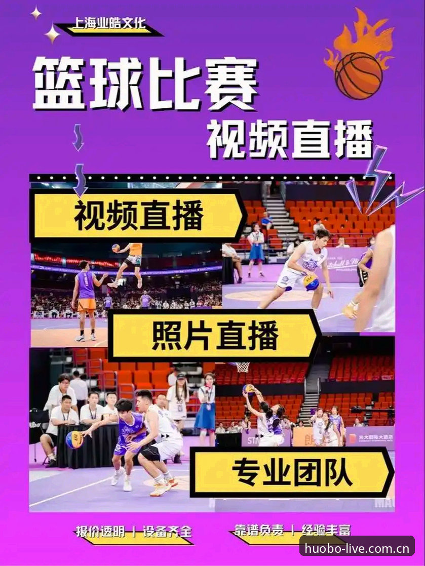 揭秘火博体育高清直播哪个好？实战派玩家必知的三大选台法则