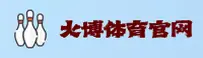 火博体育(HB)官方网站 - 正版赛事直播