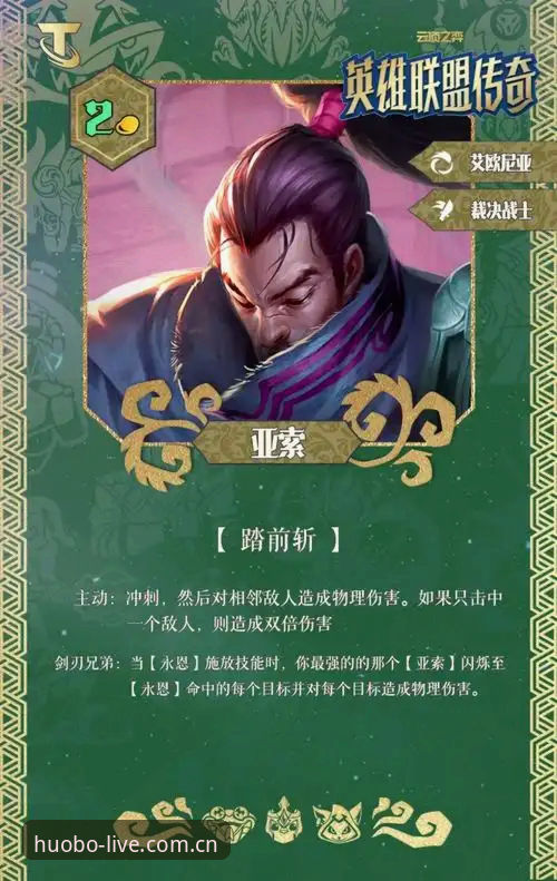 火博体育最新版本攻略：从下载到实战的完整使用指南