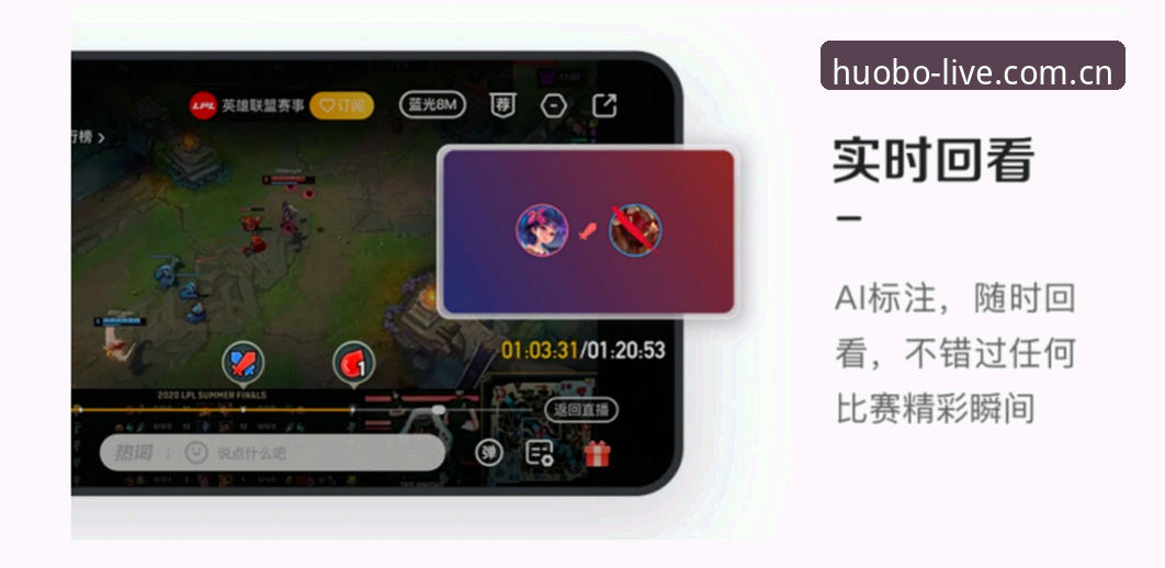 火博HB赛事直播2026最新版本到底值不值得更新？